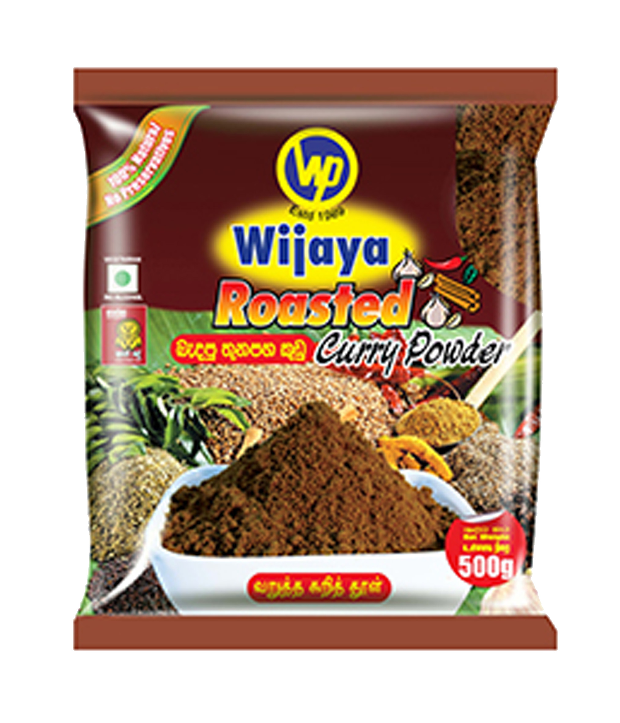 WIJAYA ROASTED CURRY PWD 12X500G