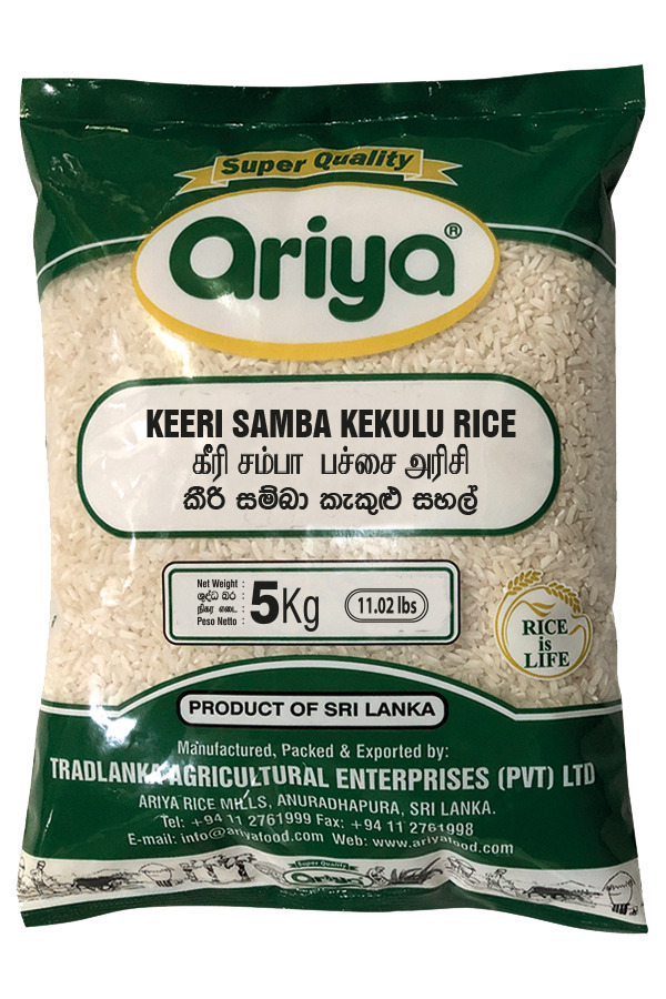 RAW KEERI SAMBA RISO ARIYA 4X5KG
