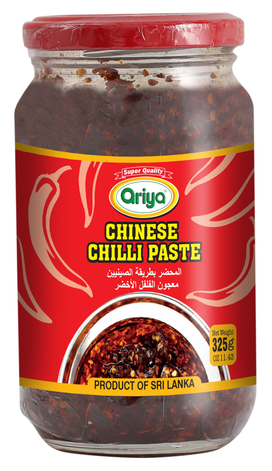 ARIYA CHINEESE CHILLY PASTE 12X350G