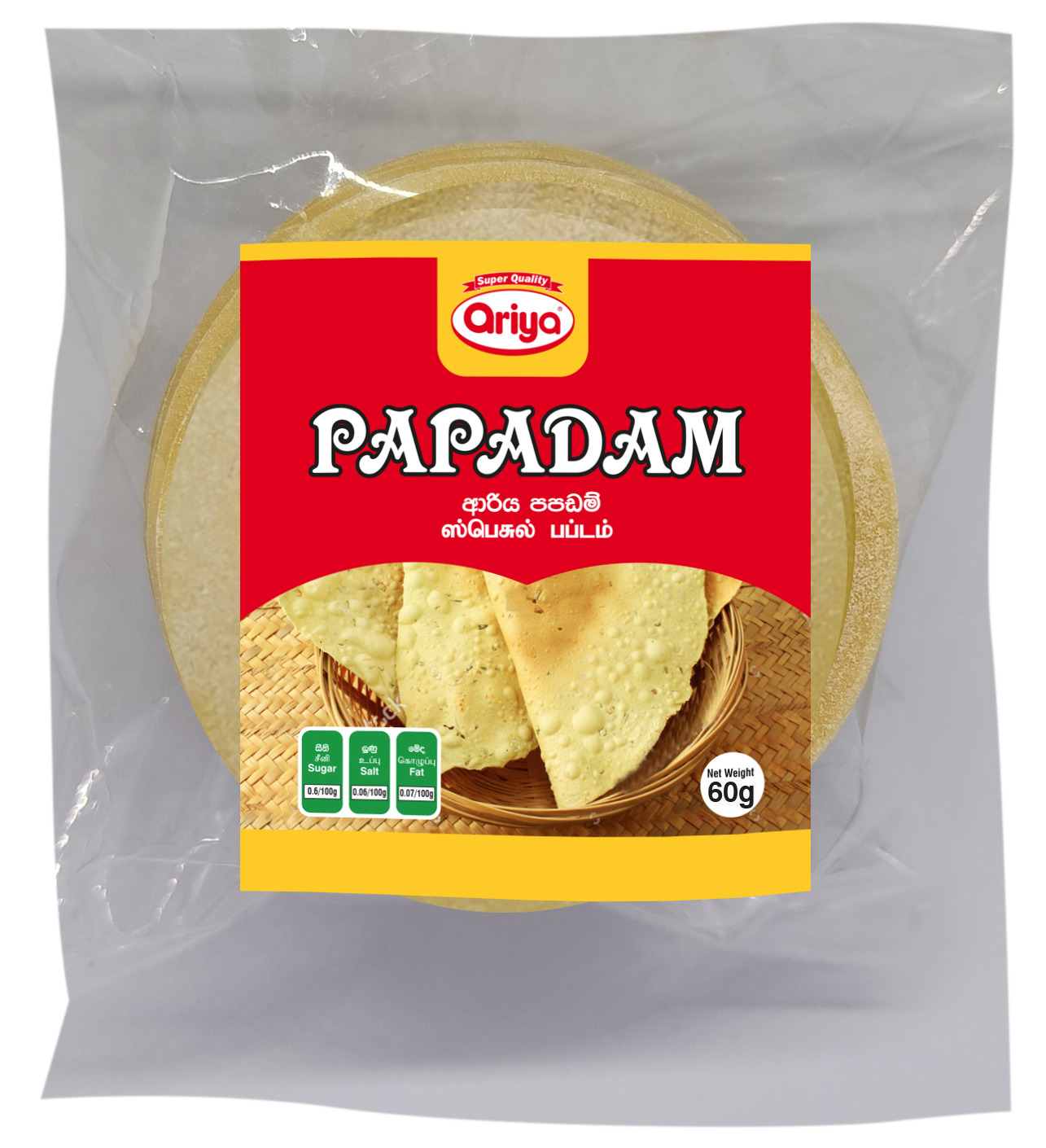 ARIYA PAPADAM 50X60G