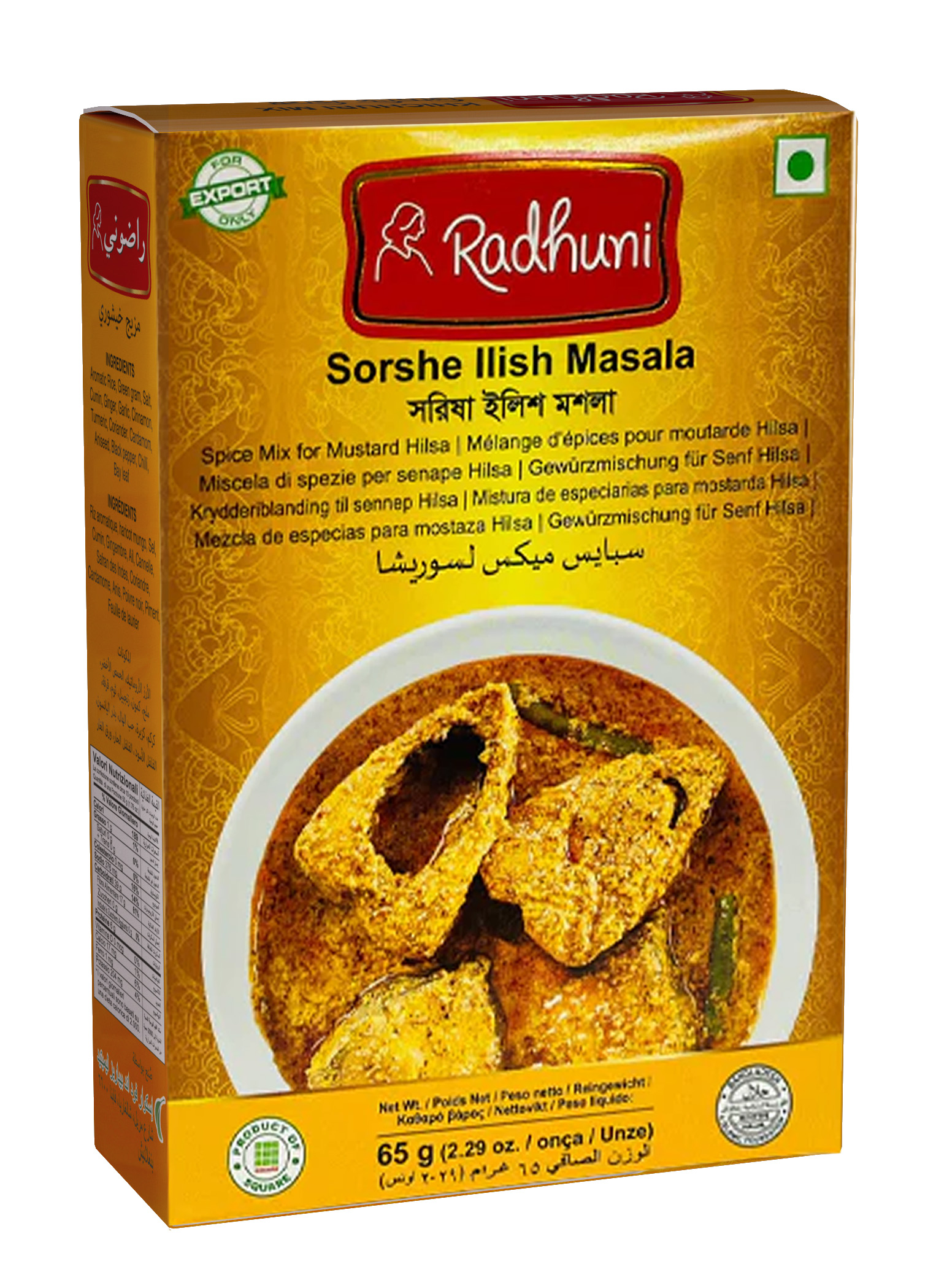 RADHUNI SARISHA ILISH MASALA 6X65G